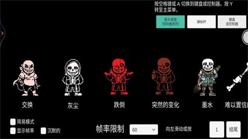 传说之下三重审判最新版