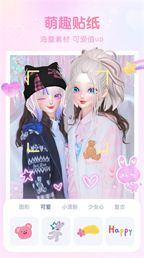 GirlsCamapp5.1.3