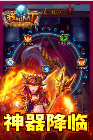 我叫mt
