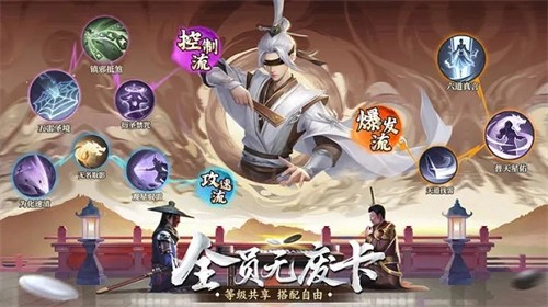新不良人小米版
