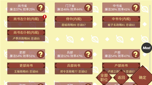 女帝的日常安卓版