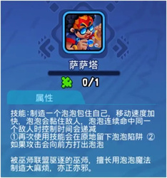野蛮人大作战QQ登录版