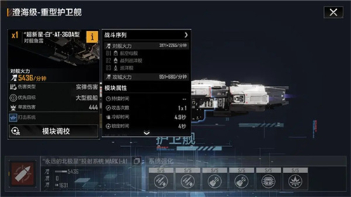 无尽的拉格朗日云游戏