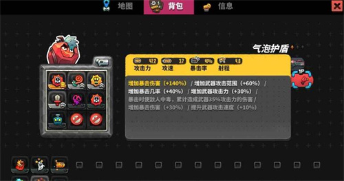 恶果之地