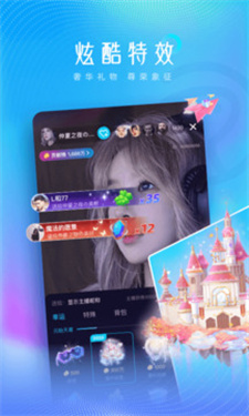 月兔直播