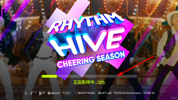 节奏蜂巢rhythmhive