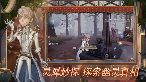 第五人格b服
