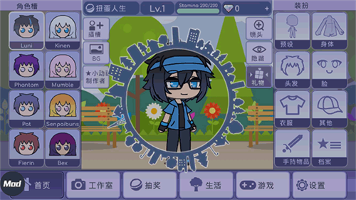 加查人生