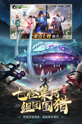 斗罗大陆小舞篇免费版手游