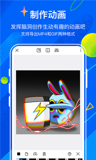 熊猫绘画app