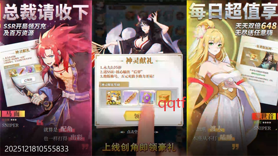 风暴迷城0.05送不限时代金