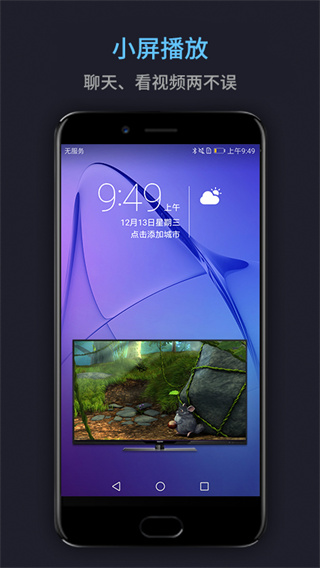 万能播放器app