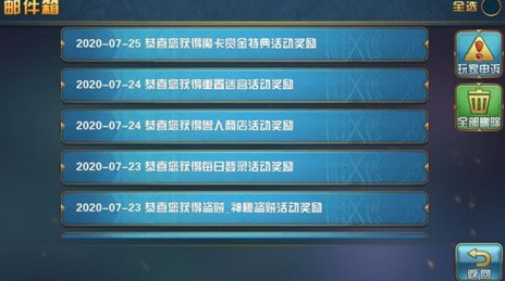 魔卡幻想手游官方版 魔卡幻想手游官方版