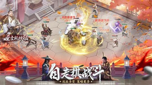 新不良人b服