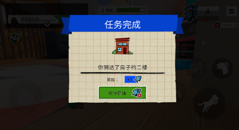 肥猫大暴走游戏手机版 肥猫大暴走游戏手机版