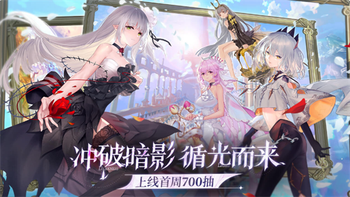 光隙解语最新版