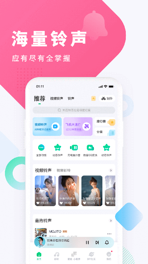 酷狗截歌软件官方下载