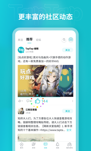 teptep官方版