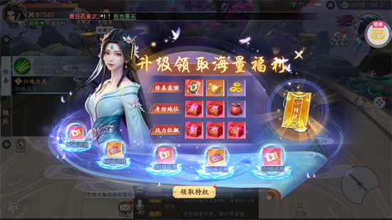 我欲修真开局100万游戏币 我欲修真开局100万游戏币