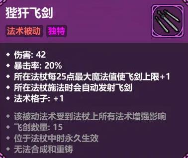 魔法工艺手游官方版 魔法工艺手游官方版