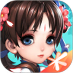 仙剑奇侠传最新版
