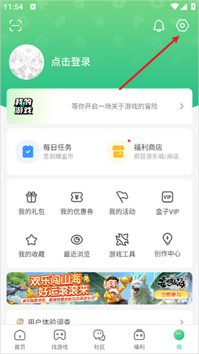 4233游戏盒