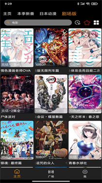 z动漫新版正版
