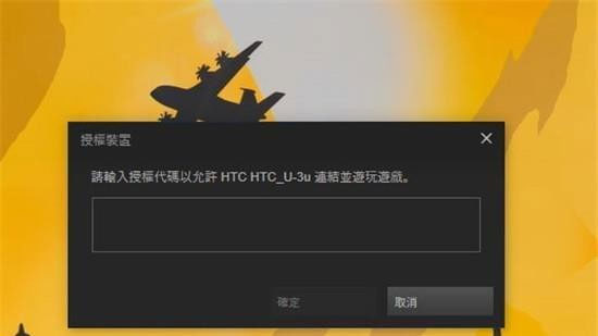 steam流式应用