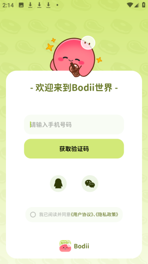 Bodii