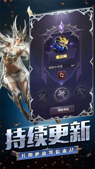 天使之翼