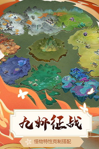 悠唐天下折扣端