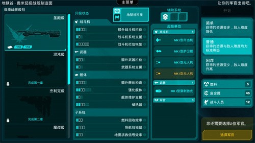 哀恸之日