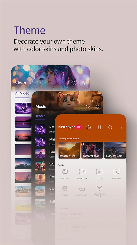 KMPlayer Plus手机版