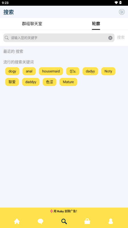 simsimi