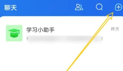 国家中小学云平台网课官方版(智慧中小学) 国家中小学云平台网课官方版(智慧中小学)