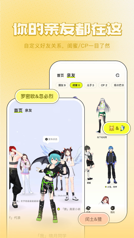zrole1.1