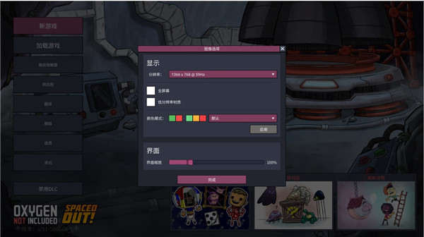 缺氧