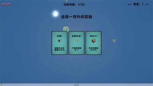 细胞防线最新版