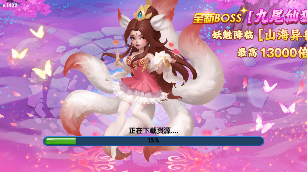 捕鱼金蟾去哪了狂暴版