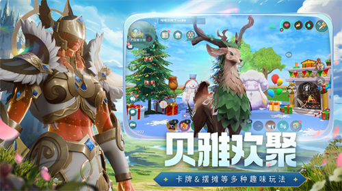 创造与魔法安卓版
