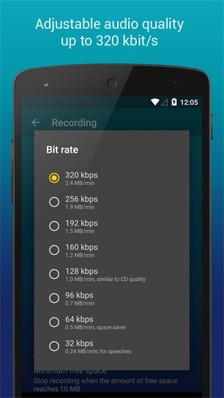 hiqmp3recorder中文版(Hi-Q MP3 Rec Free)