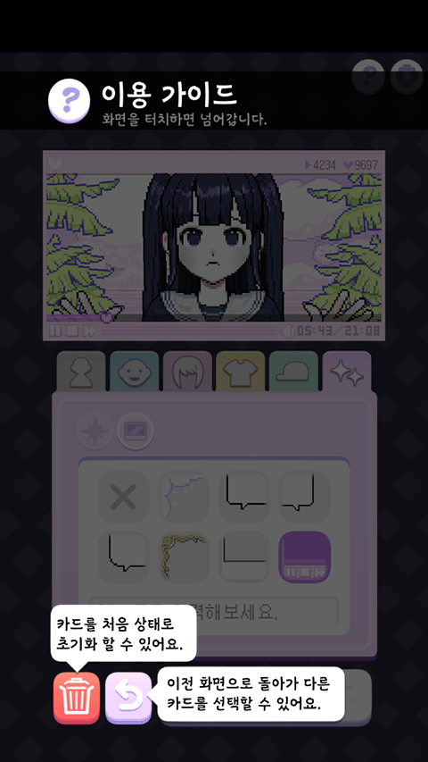 pixelpoca