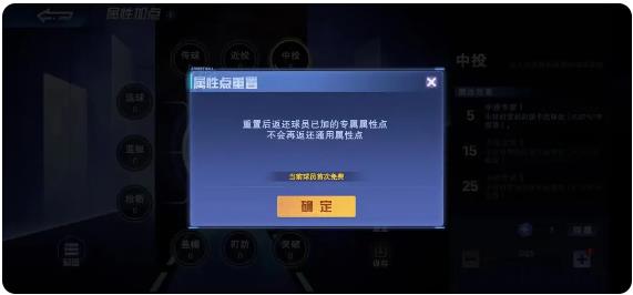 全民大灌篮手游安卓版