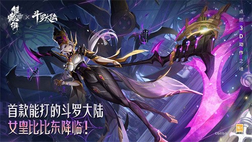 镇魂街天生为王官服