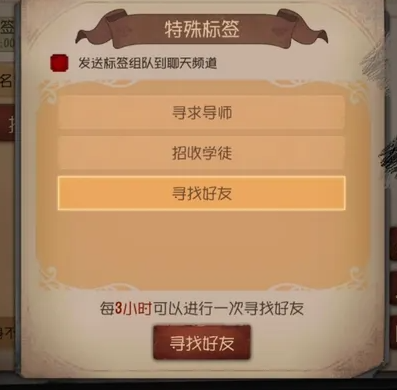 第五人格官服