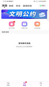 声鱼