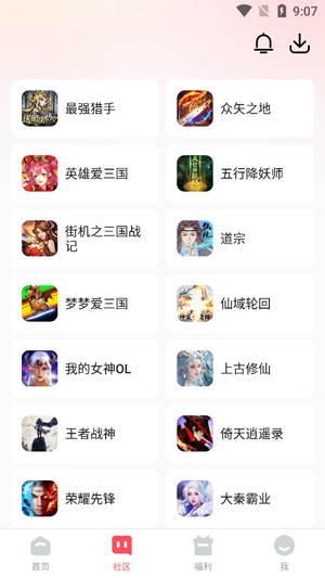 3387游戏手机版 3387游戏手机版