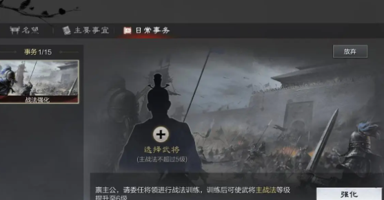 率土之滨爽玩版主题服 率土之滨爽玩版主题服