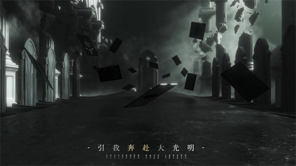 诡秘之主官方版