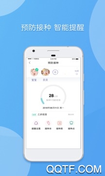 天府市民云App官方版 天府市民云App官方版